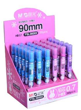 晨光文具HB活动铅芯自动铅笔芯0.7mm米菲按动铅笔芯90mmFSL36002