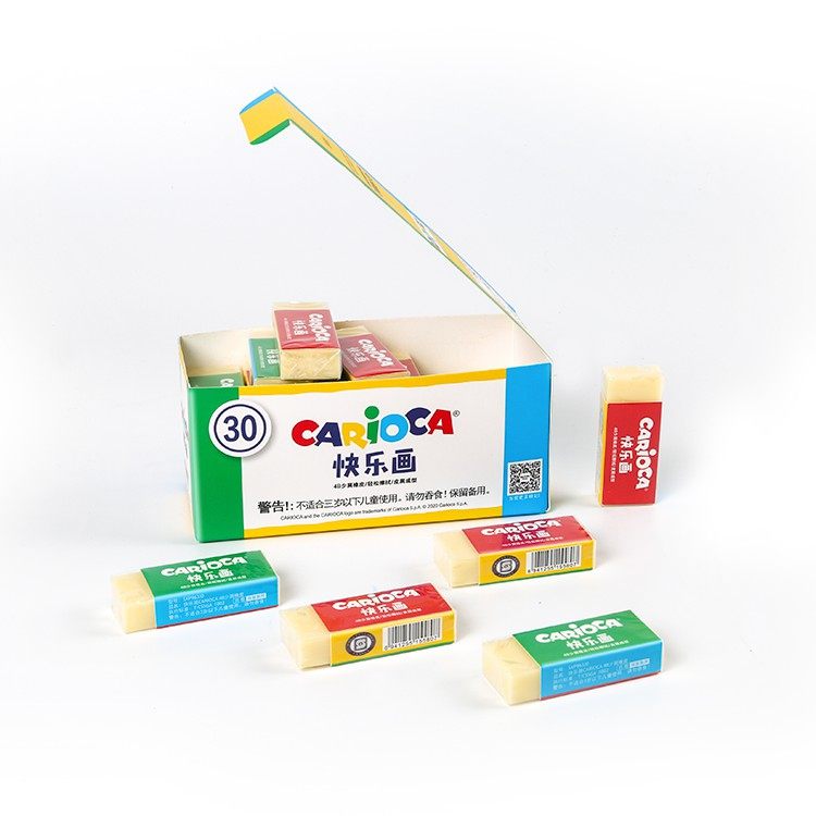 晨光快乐画Carioca少屑橡皮SXP963J0