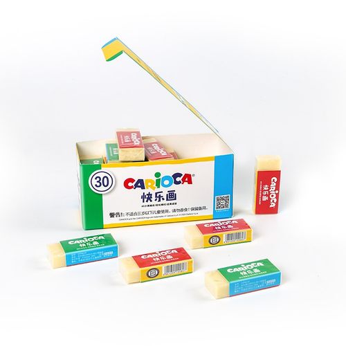 晨光快乐画Carioca少屑橡皮SXP963J0