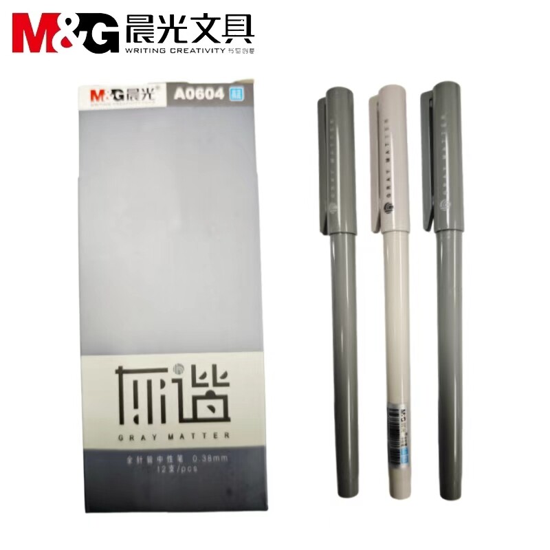 晨光中性笔0.38拔帽蓝色ins风简约签字笔可书写办公签字笔蓝A0604