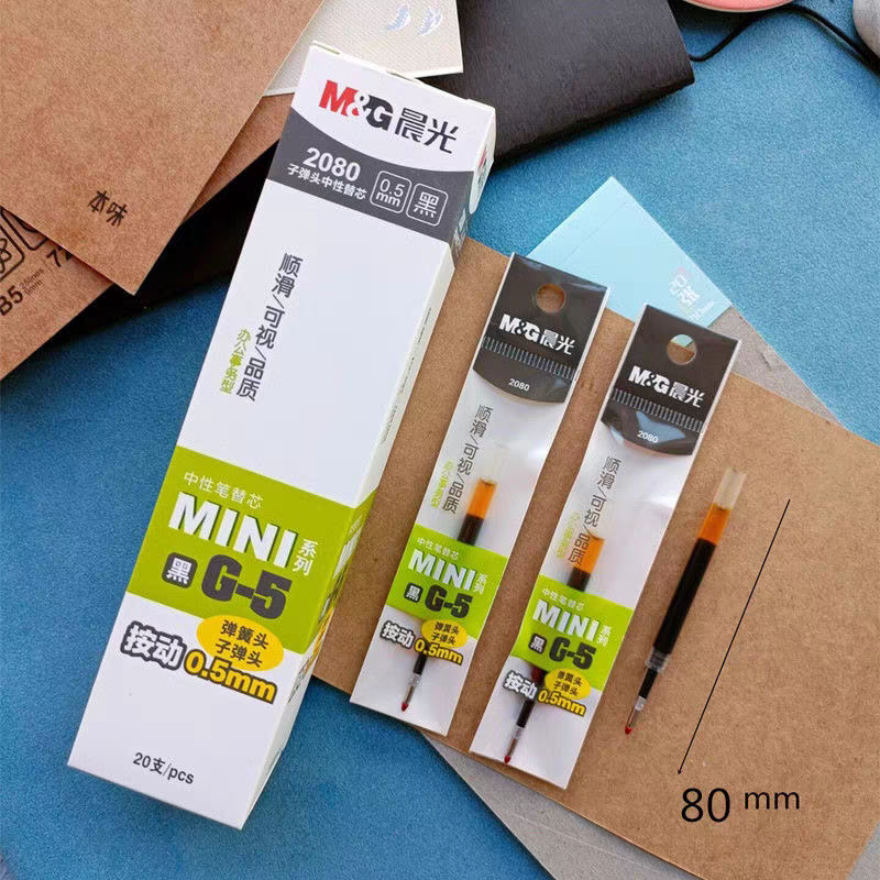 晨光让耳朵飞短款按动笔芯8cm口袋按动笔替芯0.5子弹头超短G5黑色