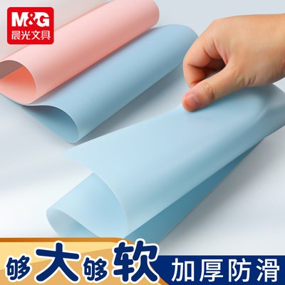 晨光A4学生写字垫板硅胶软垫板硬笔书法透明考试写字正姿训练写