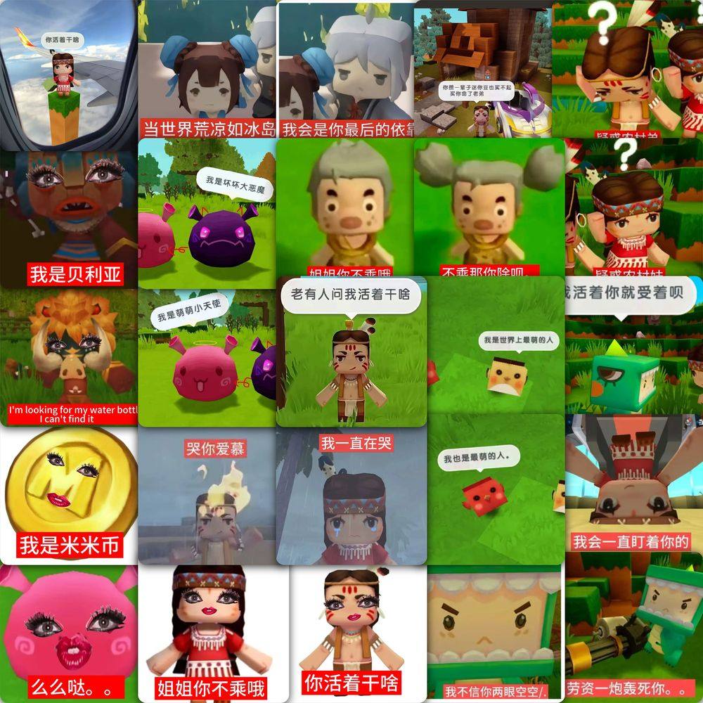 59张迷你世界贴纸表情包卡通创意装饰diy手账本桌面手机壳防水贴,文具电教/文化用品/商务用品,贴纸/立体贴纸,淘宝优惠券,粉丝福利购,淘宝优惠卷