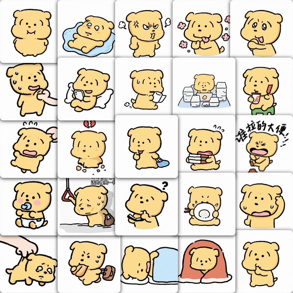 59张忙狗表情包贴纸卡通可爱呆萌装饰手机壳水杯电脑防水贴画diy