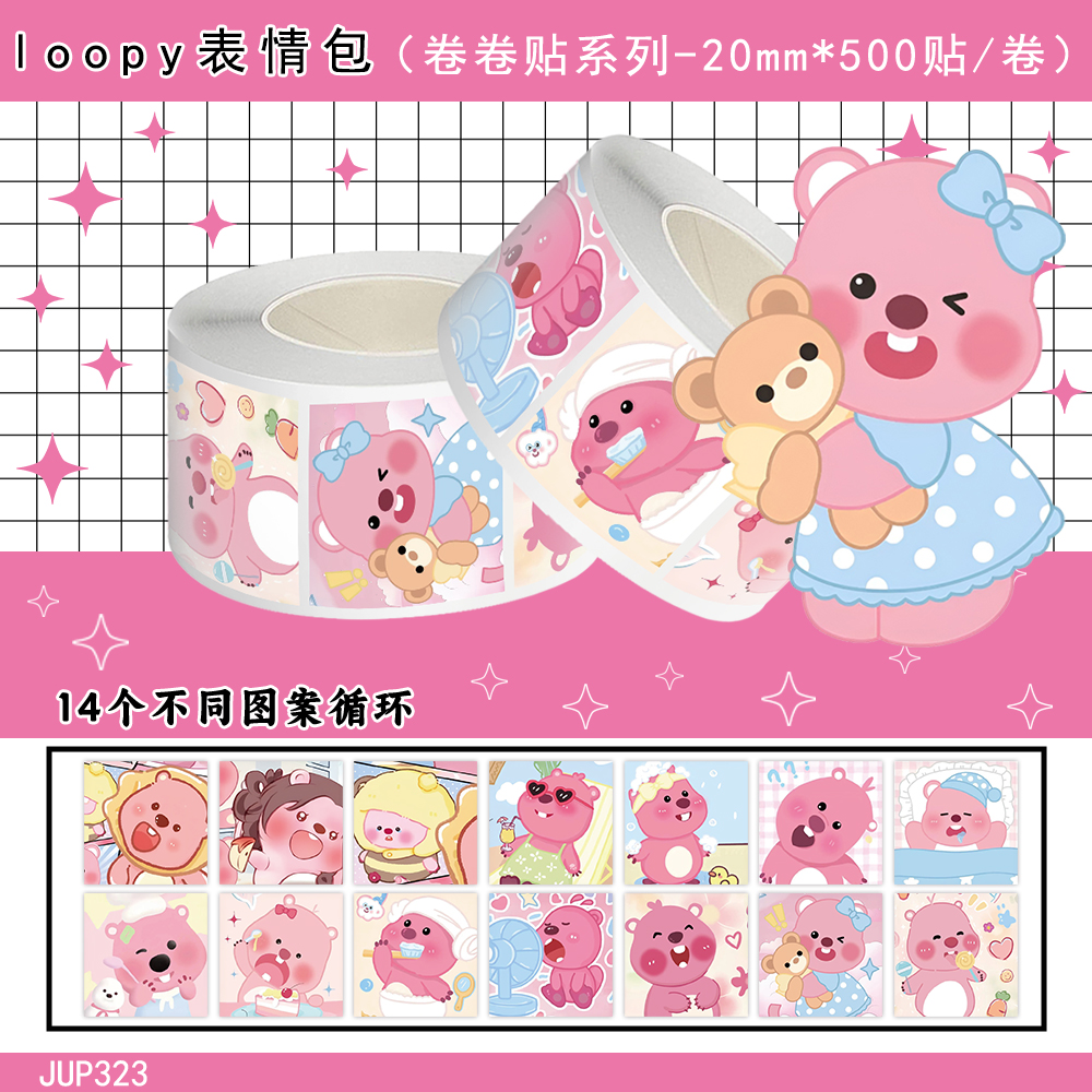 1000贴loop表情包卷卷贴Q版可爱卡通女孩儿童装饰行李箱防水贴画
