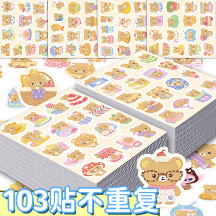 103张轻松熊贴纸Q版可爱高颜值卡通装饰手机壳笔记本电脑防水贴画