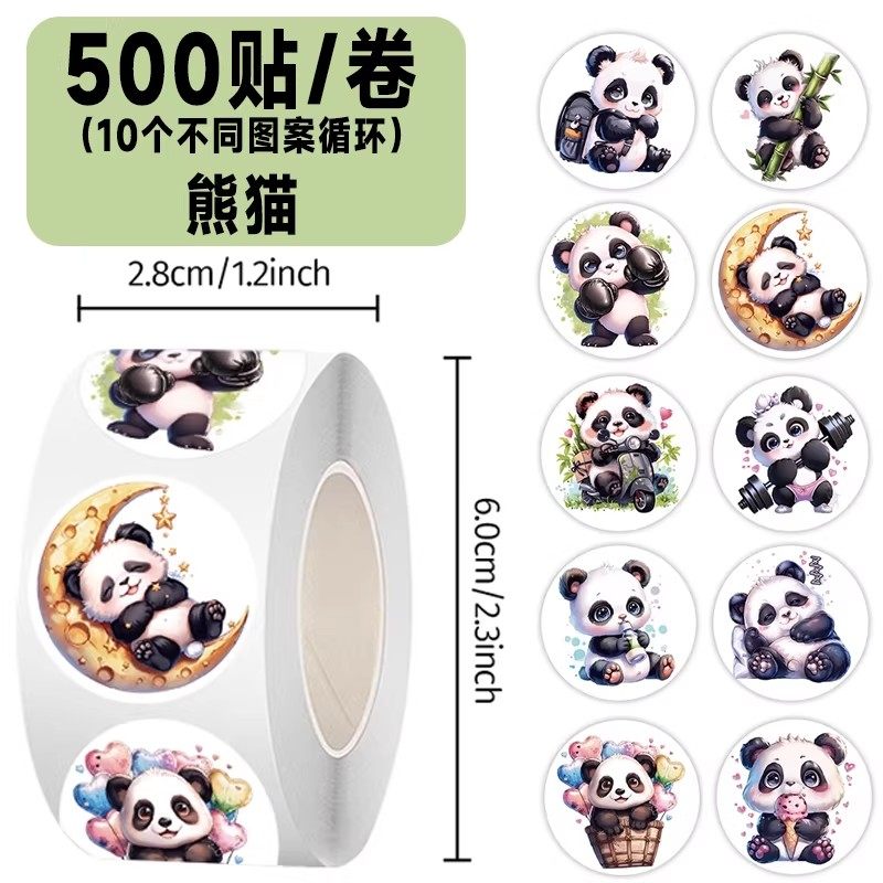 1500贴熊猫贴纸卡通国宝图案手机壳行李箱水杯桌面装饰防水贴画