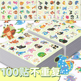 100张彩绘小动物贴纸卡通可爱装 饰手机壳平板电脑桌面防水贴画diy