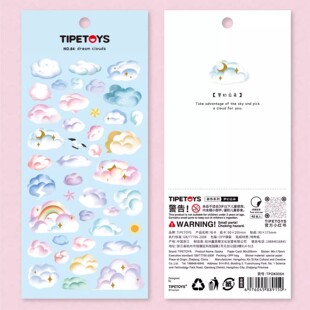 咕卡装饰系列梦幻云朵贴纸3D立体七彩祥云ins风简约图案装饰贴画