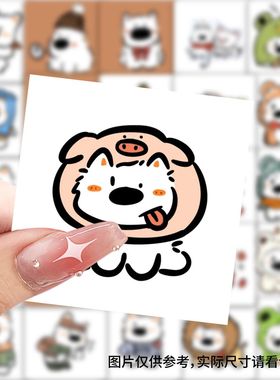 59张西高地贴纸卡通高颜值装饰手账手机壳笔记本电脑防水贴画diy