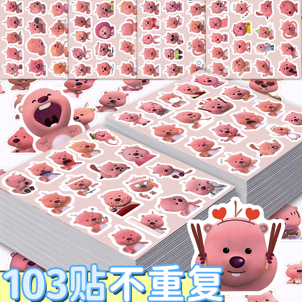103张小海狸贴纸可爱露比小表情包装饰手机壳电脑桌面防水贴画diy,文具电教/文化用品/商务用品,贴纸/立体贴纸,淘宝优惠券,粉丝福利购,淘宝优惠卷