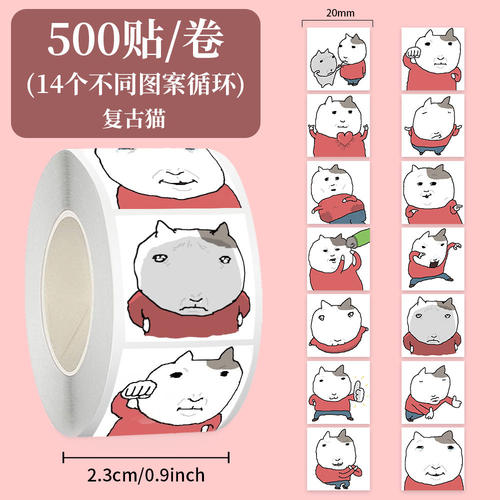2000贴复古猫贴纸卡通抽象表情包图案手机水杯行李箱装饰防水贴画