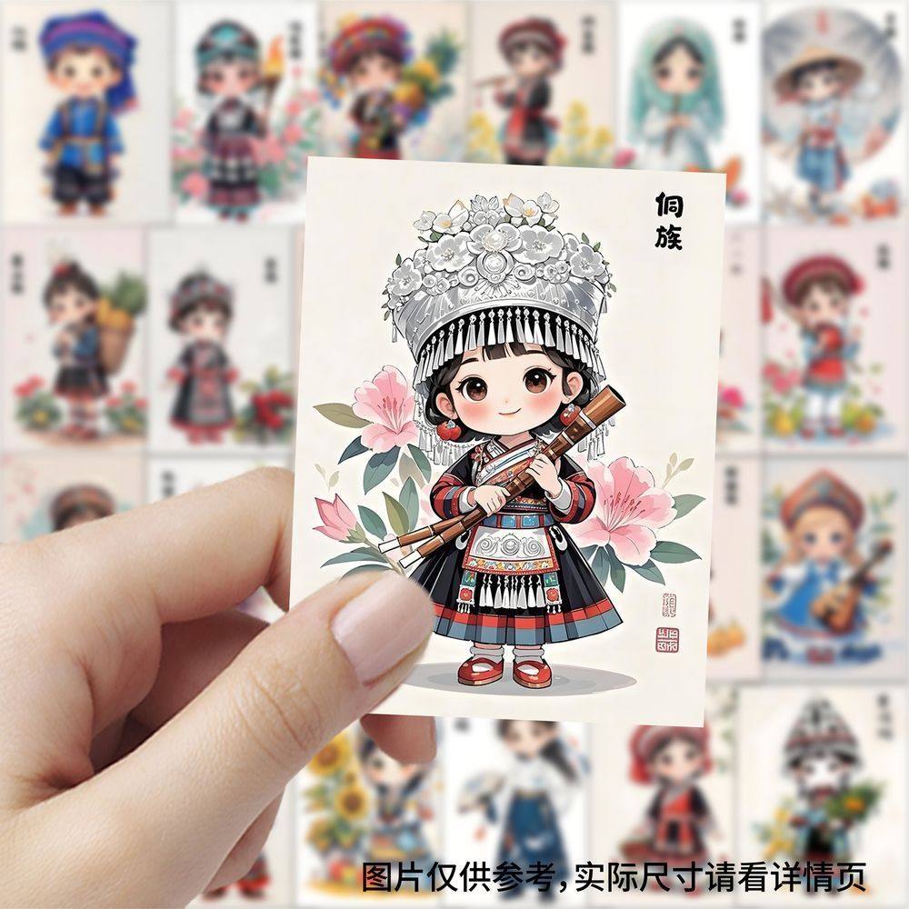 63张张民族服饰贴纸卡通古风国潮插画女孩儿童装饰行李箱防水贴画