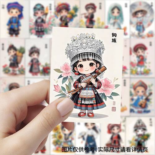 63张张民族服饰贴纸卡通古风国潮插画女孩儿童装饰行李箱防水贴画