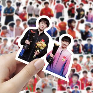 180张莎头组合孙颖莎王楚钦合集贴纸奥运会新图手机壳行李箱贴画