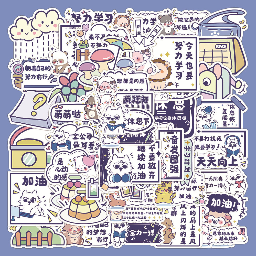 122张可爱小动物文字贴纸可爱日系动物励志装饰水杯桌面防水贴画,文具电教/文化用品/商务用品,贴纸/立体贴纸,淘宝优惠券,粉丝福利购,淘宝优惠卷