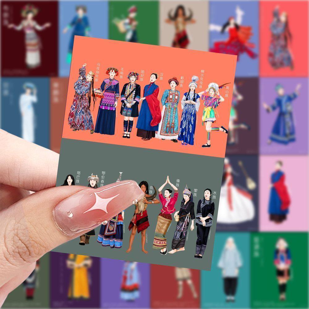 63张56民族科普贴纸国风中国服饰国潮女孩儿童装饰行李箱防水贴画