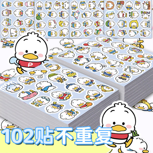 204张贝克鸭贴纸Pekkle丑小鸭卡通可爱图案装饰行李箱防水贴画diy