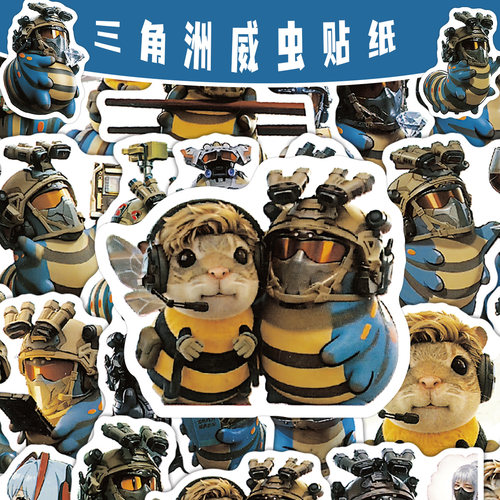 120张爆款三角洲威虫贴纸抽象搞笑梗图装饰手账手机桌面防水贴画