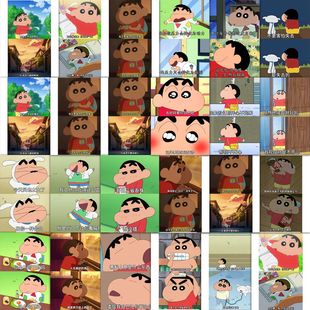 63张小新语录表情包贴纸可爱卡通装 饰手机壳平板电脑防水贴画diy