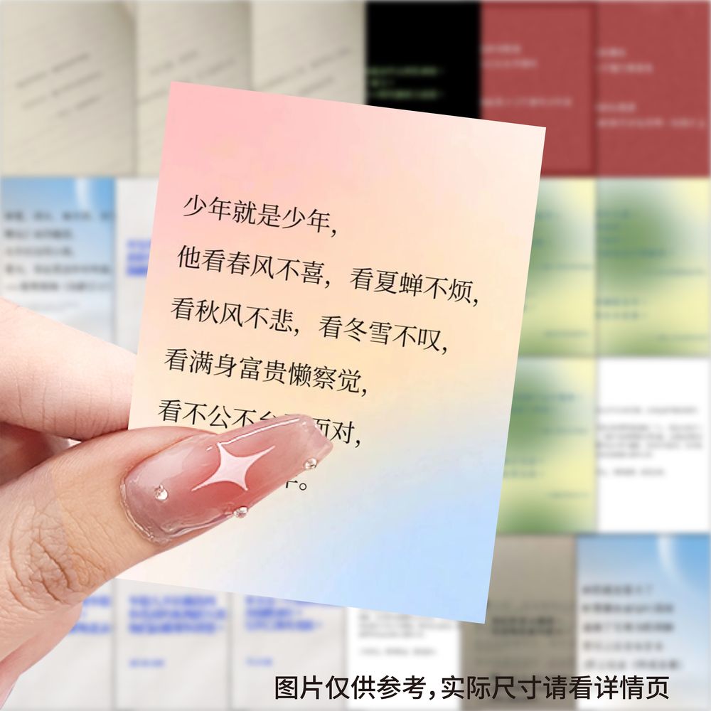 63张青春随笔贴纸趣味创意简约励志笔记本手机壳手账diy装饰贴纸