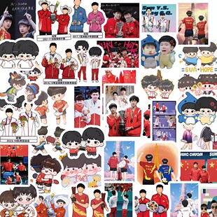 100张莎头组合贴纸孙颖莎王楚钦周边装饰手机壳电脑桌面防水贴画