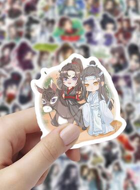 206张Q版魔道祖师贴纸魏无羡蓝忘机卡通可爱周边手账装饰防水贴画