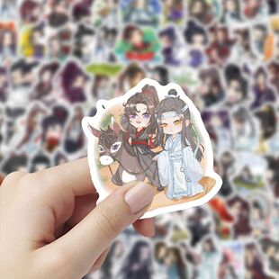 206张Q版魔道祖师贴纸魏无羡蓝忘机卡通可爱周边手账装饰防水贴画