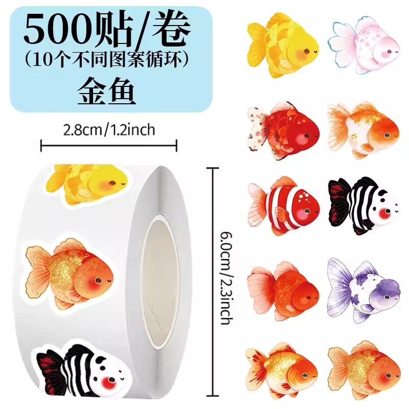 2000贴金鱼贴纸好运锦鲤卡通图案手机水杯行李箱桌面装饰防水贴画