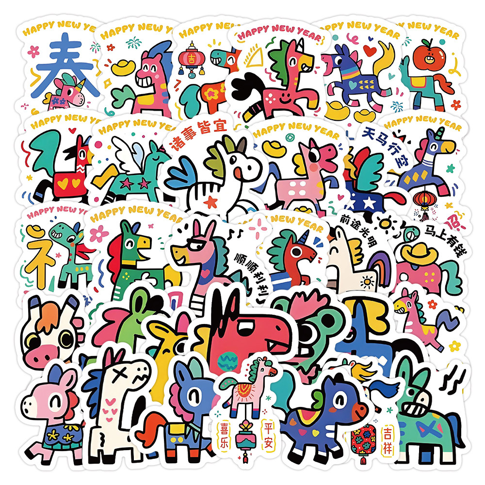 160张奇奇怪怪小马贴纸卡通趣味彩绘创意图案装饰手机壳防水贴画,文具电教/文化用品/商务用品,贴纸/立体贴纸,淘宝优惠券,粉丝福利购,淘宝优惠卷