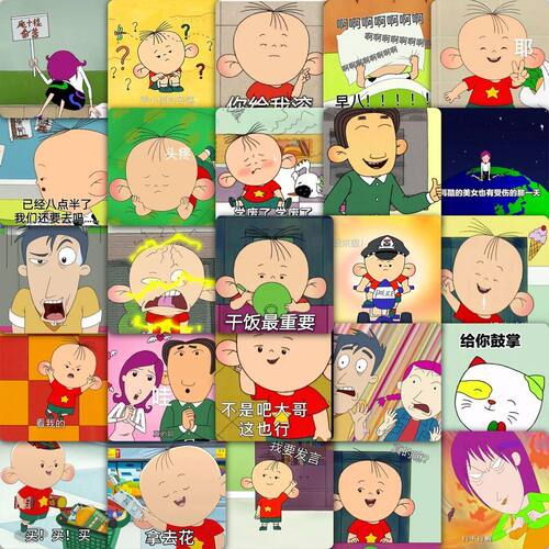 大耳朵图图表情包贴纸卡通动画片搞笑周边贴画diy手机笔记本装饰