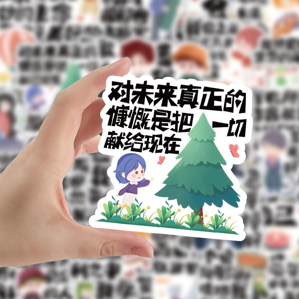 120张吸引力法则贴纸异型ins文字治愈贴画励志装饰手账手机不留胶