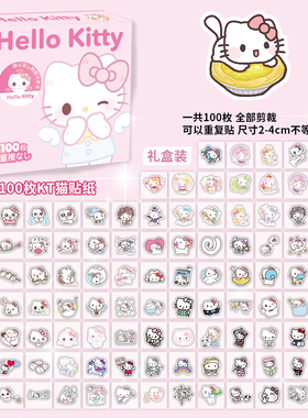 103张TK猫贴纸可爱卡通高颜值装饰手机壳笔记本电脑防水贴画diy