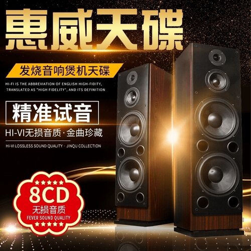 惠威试音碟cd正版发烧人声hifi黑胶唱片无损高音质车载cd碟片正品