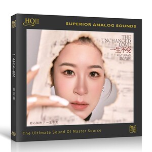 头版编号 陈洁丽一生不变 HQ2CD CD粤乐高音质HIFI女声发烧碟HQII
