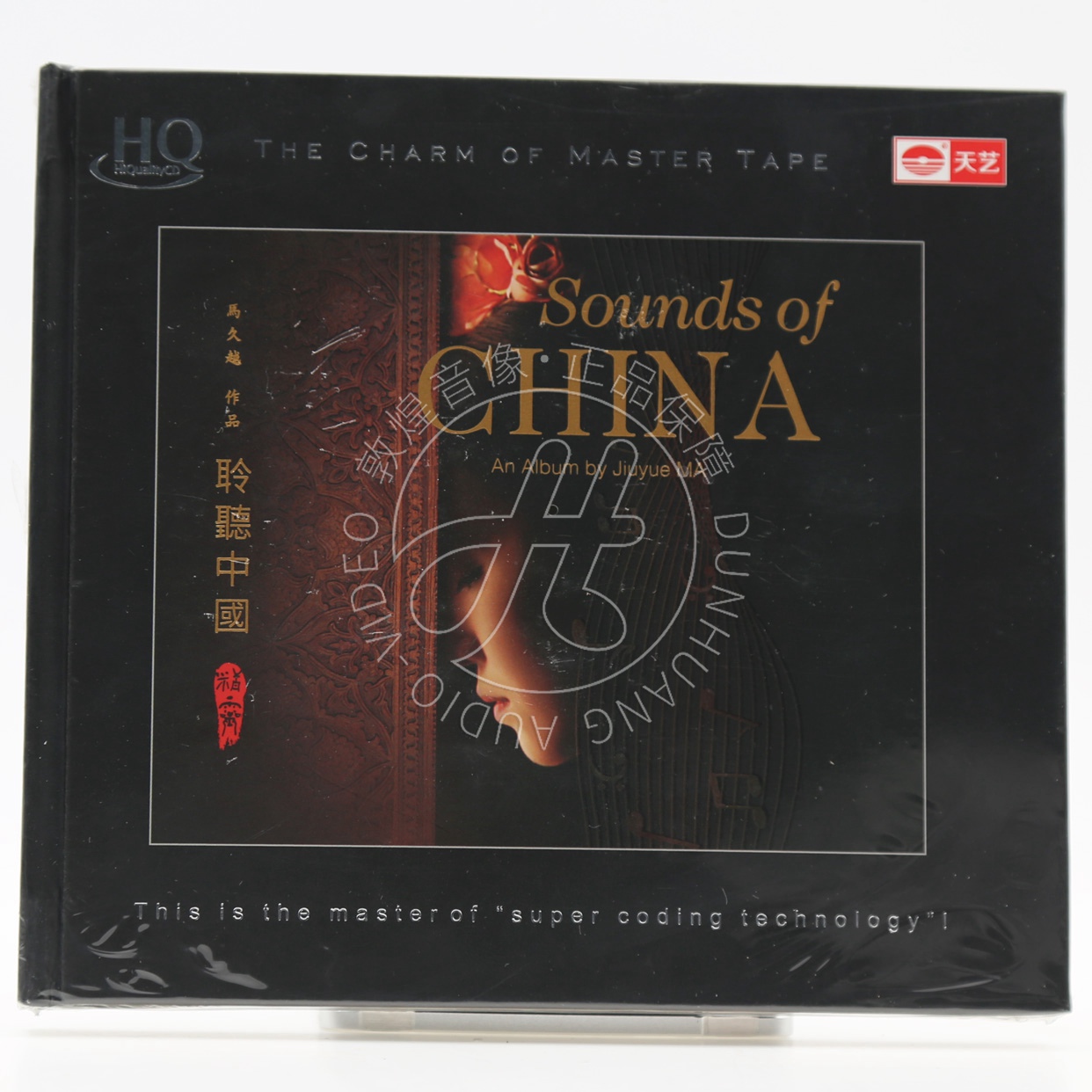 天艺唱片 马久越作品 聆听中国2 精灵 HQCD 2CD光盘 正版发烧碟
