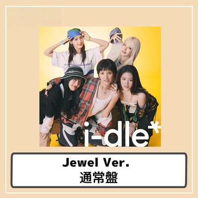 官方正品 女娃日专 I-dle专辑 gidle官方正版小卡 宋雨琦赵美延