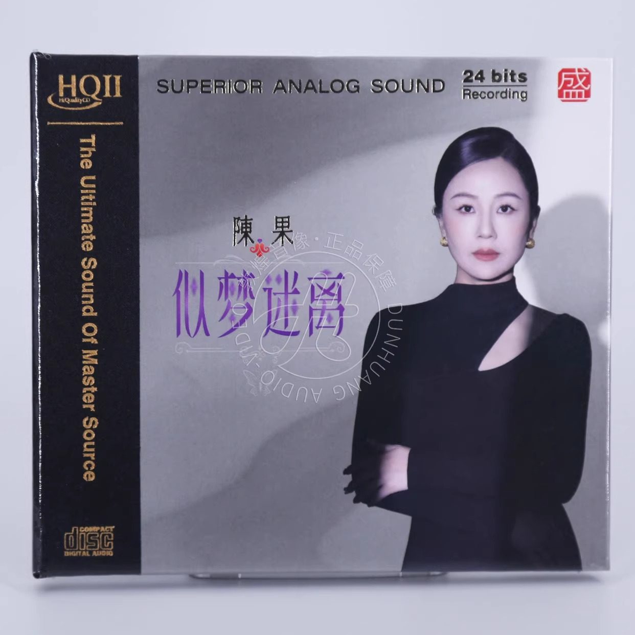 头版限量编号 陈果 似梦迷离 HQ2CD HQII 高音质粤语女声发烧CD碟