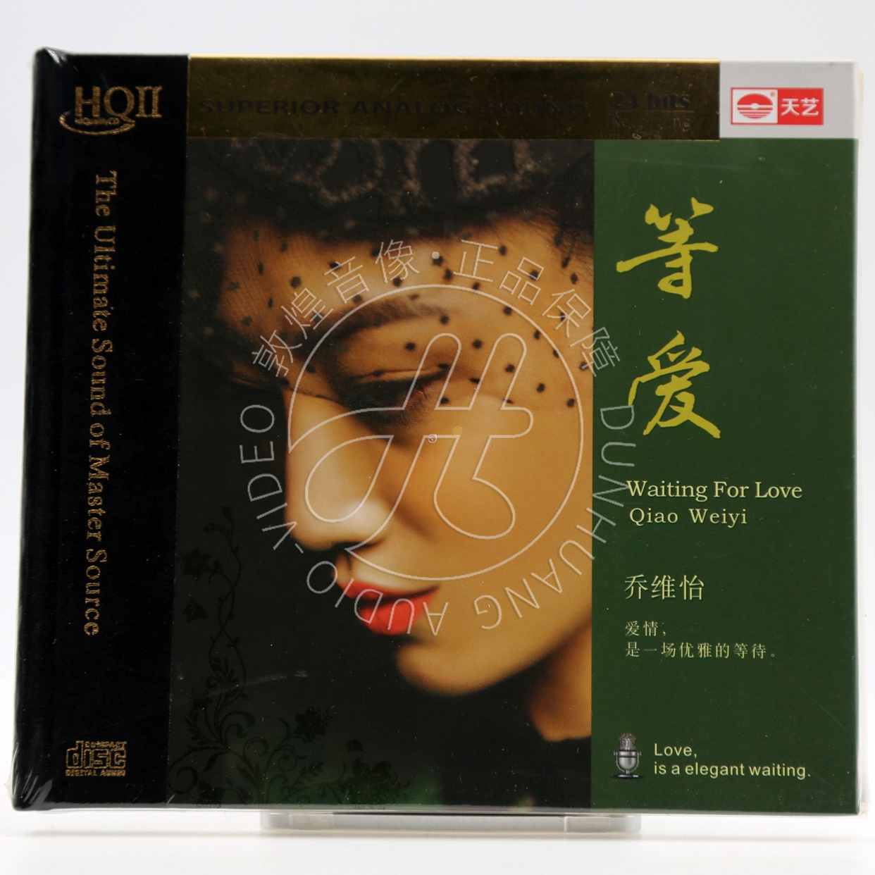正版 天艺唱片 乔维怡 等爱 HQCD HQ2 HQ2CD 高品质发烧碟