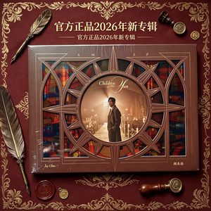 官方正版 JAY 周杰伦2026新专辑《太阳之子》平装版/精装版CD唱片