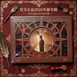 官方正版 JAY 周杰伦2026新专辑《太阳之子》平装版/精装版CD唱片