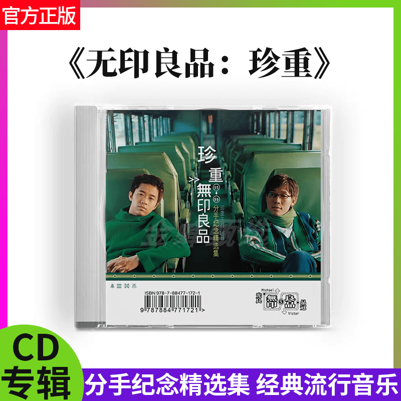 潮流精品,品质保证