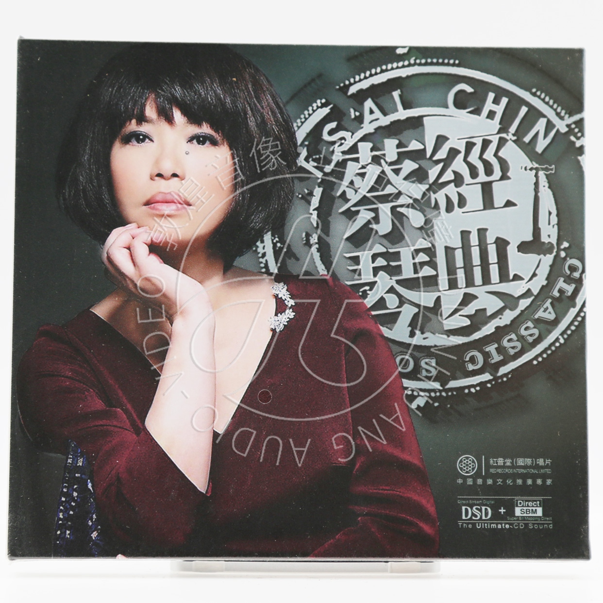 红音堂唱片 蔡琴经典 DSD 1CD 正版人声HIFI发烧试音鉴赏碟