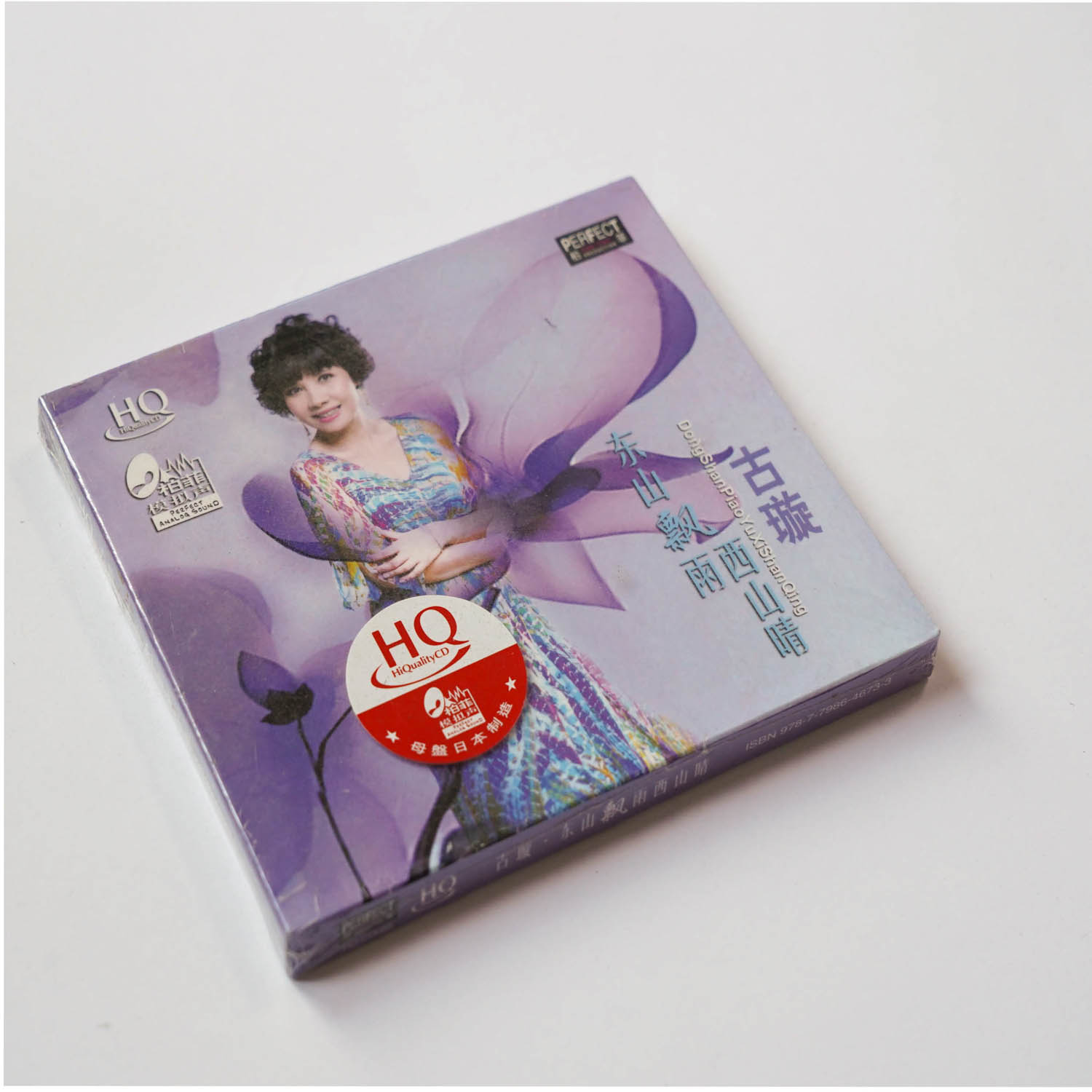 柏菲唱片 古璇 东山飘雨西山晴 HQCD正版女声试音发烧碟 禅院钟声