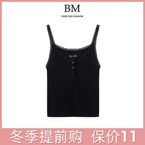 BM Fashion美式性感三粒扣罗纹蕾丝吊带背心bm内搭高腰无袖上衣潮