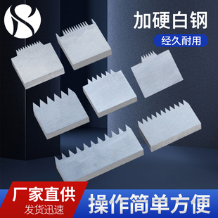 百格刀片漆膜划格器刀片漆膜划格器刀头附着力测试仪刀片11齿6齿