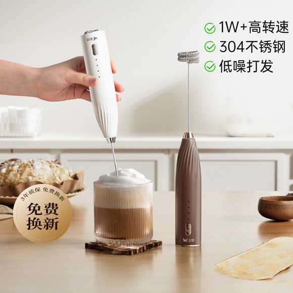电动打奶泡器咖啡打泡器迷你奶泡机牛奶搅拌器手持无线奶泡机器