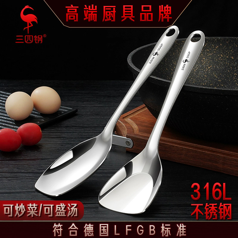 迷你小锅铲家用316L不锈钢小号铲子汤勺户外厨具短柄炒菜铲