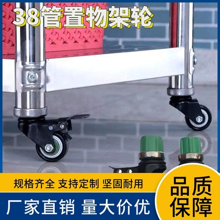 不锈钢操作台32384851mm圆管专用万向轮厨房置物架配套轮子带刹车