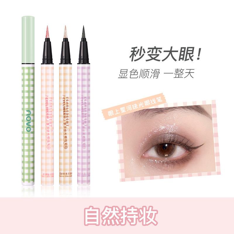 眼上星河珠光眼线笔速干不易晕染极细卧蚕眼线液笔平价彩妆